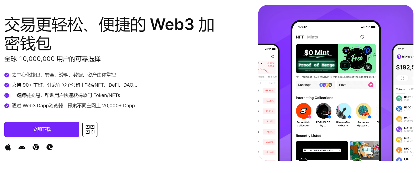 操逼黄色真人版视频"bitkeep钱包官网下载苹果版|荷兰初创公司利用数字"